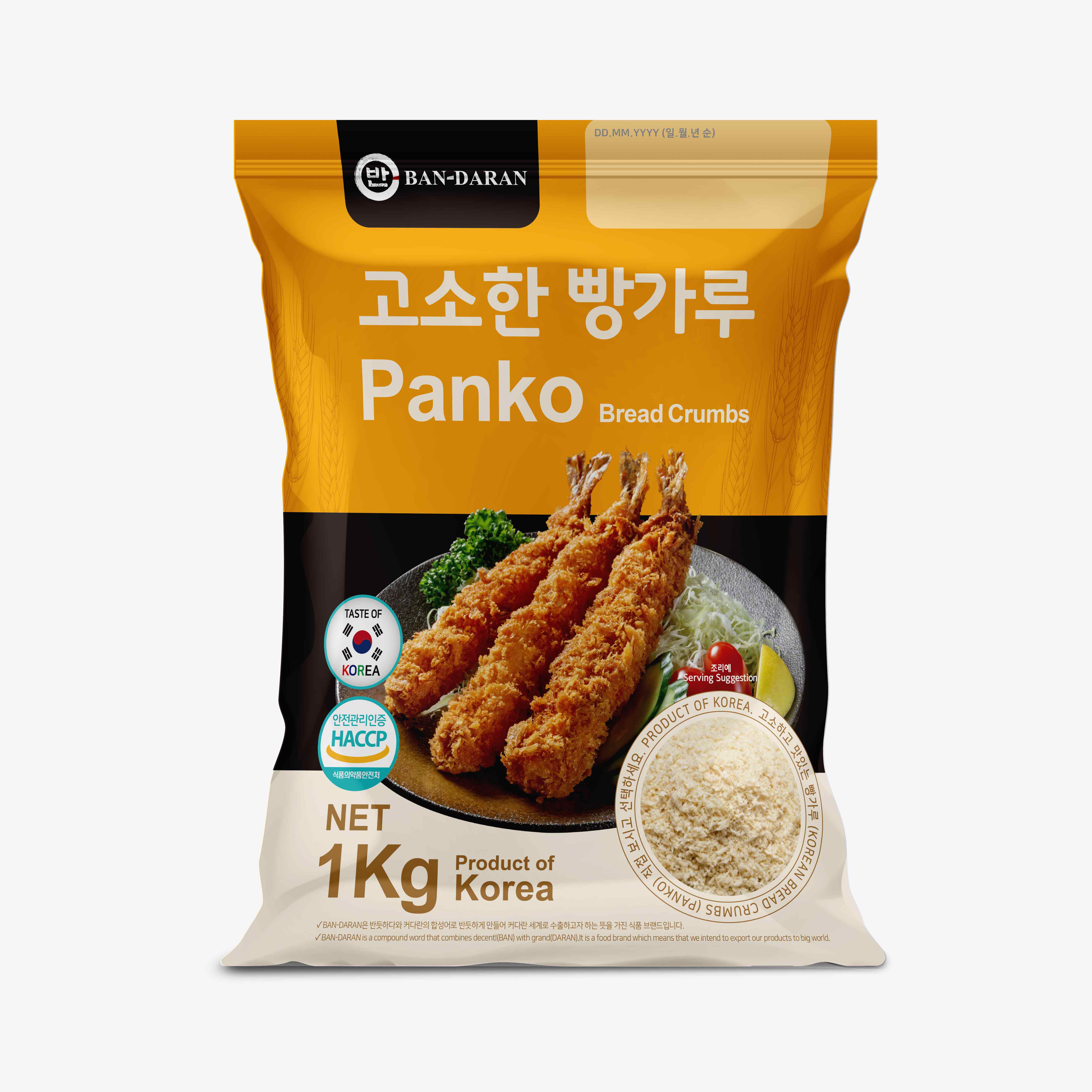 [BANDARAN] PANKO.jpg