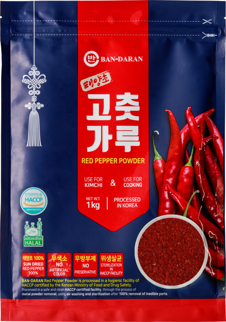 [BANDARAN] RED PEPPER POWDER.jpg